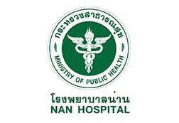 โรงพยาบาลน่าน