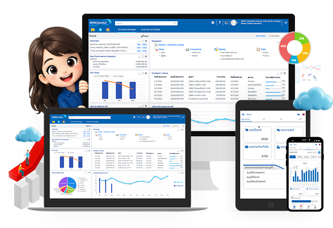 โปรแกรมบัญชีออนไลน์ WINSpeed Cloud
