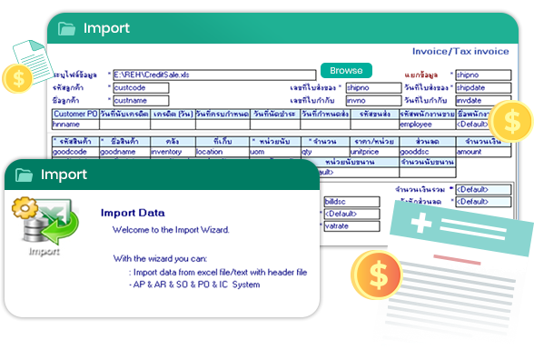 Auto Import นำเข้าค่ารักษาพยาบาล ทุกสิ้นวัน (Daily Import)