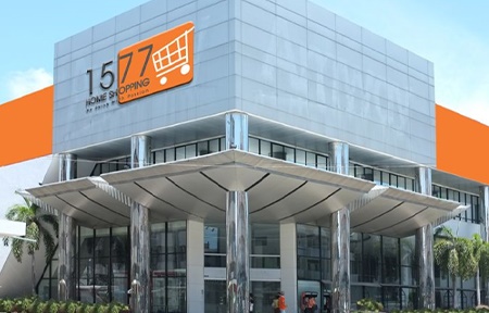บริษัท 1577 โฮมชอปปิ้ง จำกัด