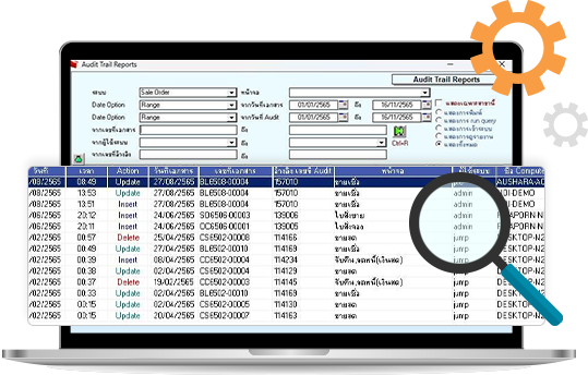 Audit Tail Reports ตรวจสอบข้อมูล